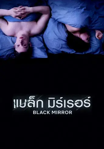 Black Mirror - Poster