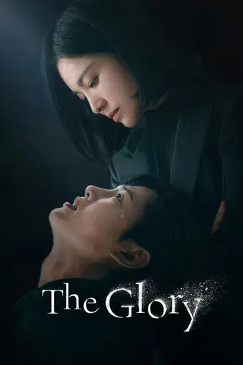 La gloria - Poster