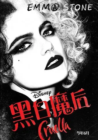 Cruella - Poster