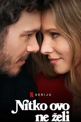 Nadie quiere esto - Poster