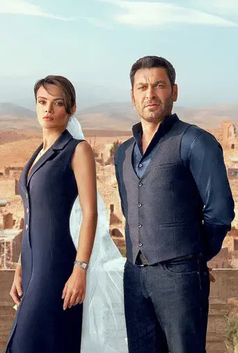 En Tierra Lejana - Poster