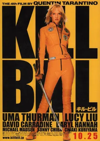 Kill Bill: Todo el sangriento asunto - Poster