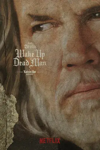 Puñales por la espalda: De entre los muertos - Poster