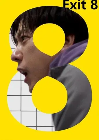 Exit 8 - Poster