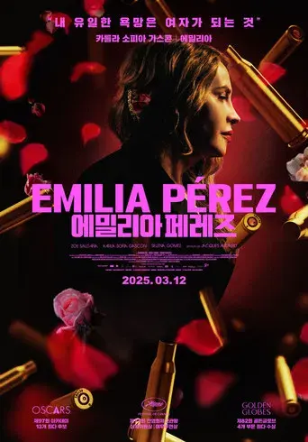 Emilia Pérez - Poster