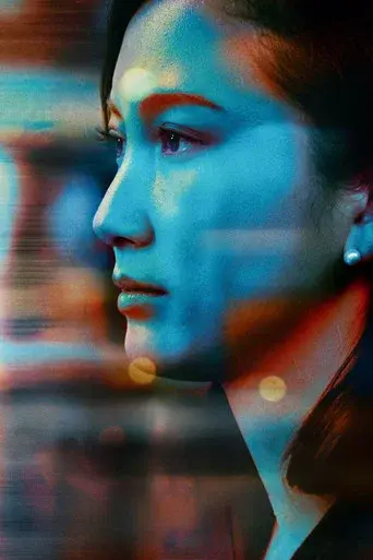 Black Box Diaries poster