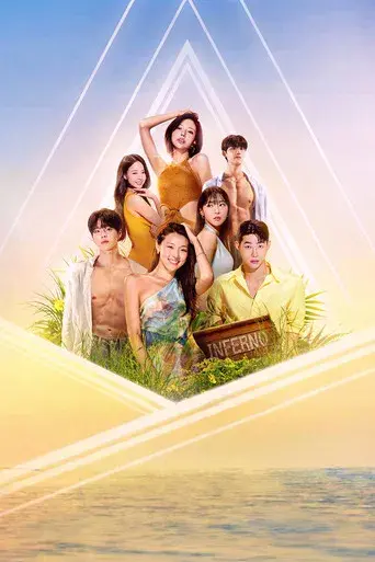 Infierno para solteros - Poster