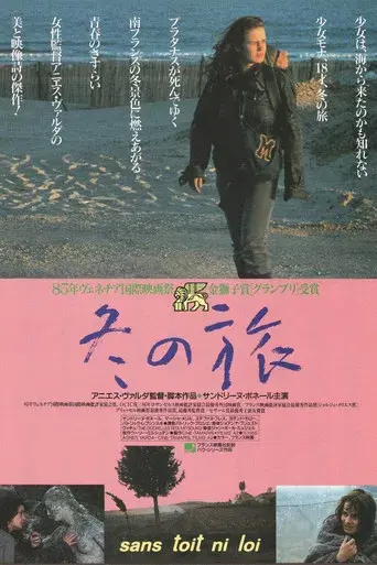 Sin techo ni ley - Poster