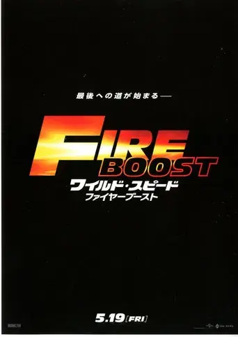 Fast & Furious X - Poster