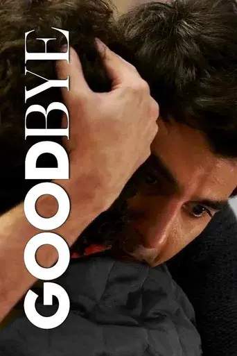 गुडबाय poster