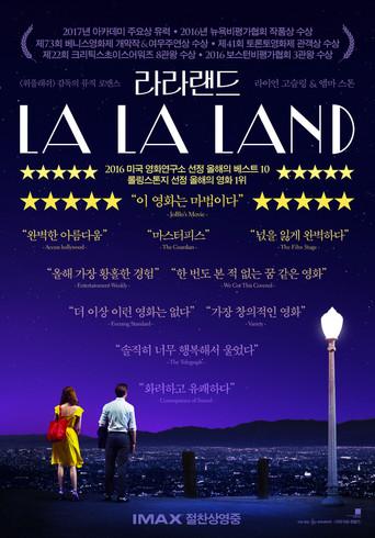 La ciudad de las estrellas (La La Land) - Poster