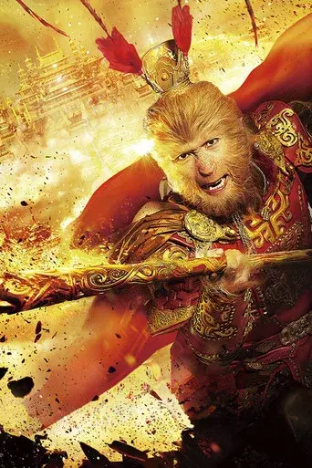 Viaje al Oeste. Las aventuras del Rey Mono - Poster