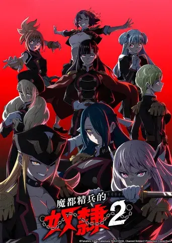 Chained Soldier - Poster