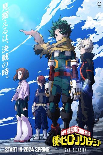 My Hero Academia - Poster