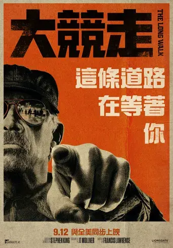 La larga marcha - Poster