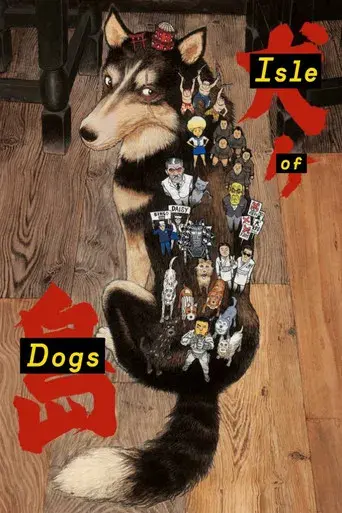 Isla de perros - Poster