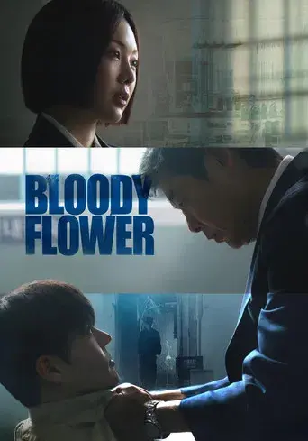 Bloody Flower - Poster