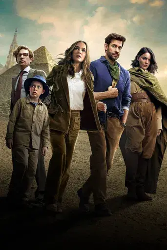 La fuente de la eterna juventud - Poster