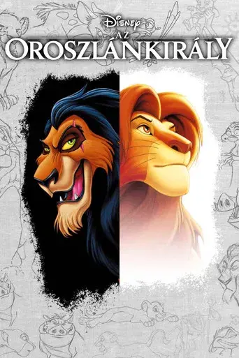 El rey león - Poster