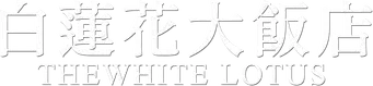 The White Lotus - Logo