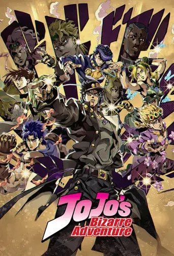 JoJo's Bizarre Adventure - Poster
