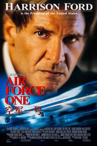 Air Force One (El avión del presidente) - Poster