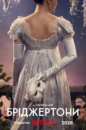 Los Bridgerton - Poster