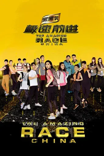 Temporada 4
