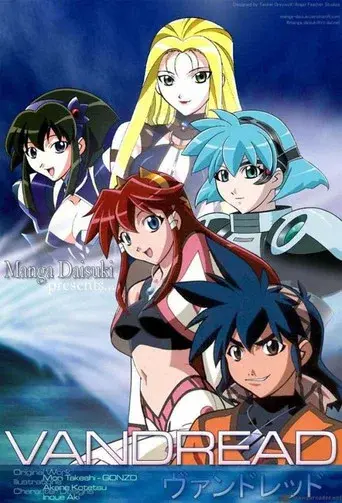 Temporada 1