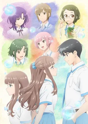 Replica datte, Koi wo Suru. poster