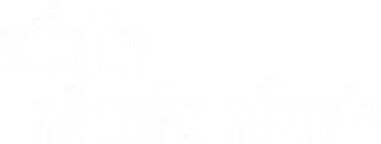 Una batalla tras otra - Logo