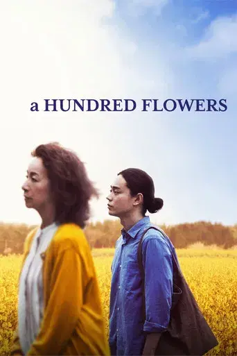 A Hundred Flowers - Poster