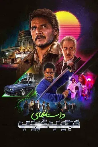 Freaky Tales - Poster