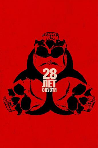 28 años después - Poster