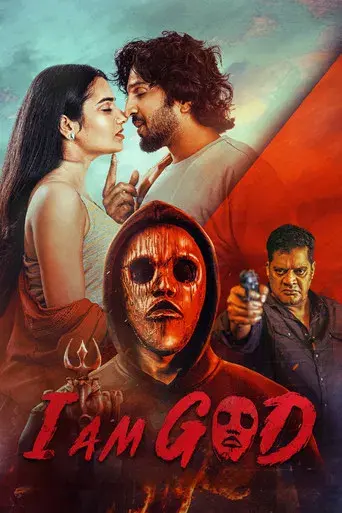 I Am God 2025 - Poster