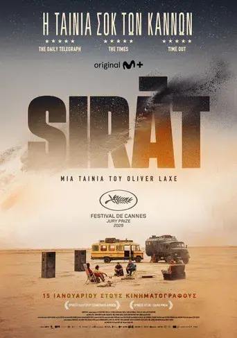 Sirat: Trance en el desierto - Poster