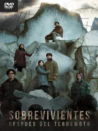 Concrete Utopia - Poster