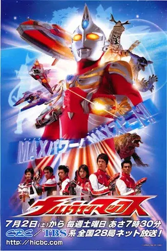 Temporada 1