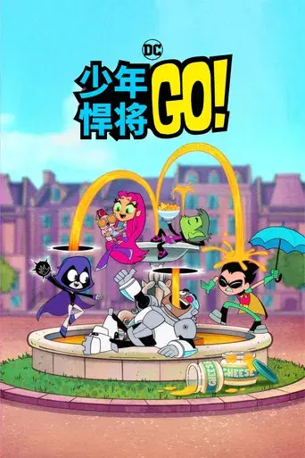 Teen Titans Go! - Poster