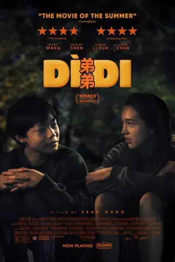 Dìdi (弟弟) - Poster