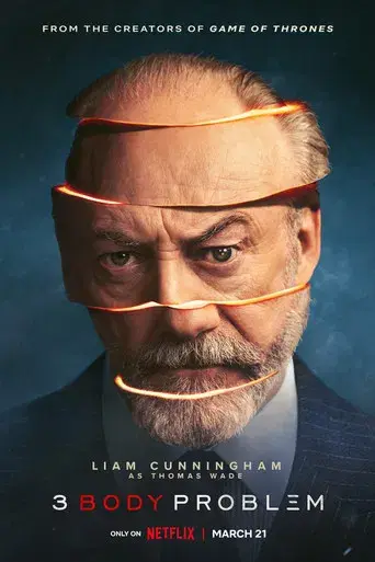 El problema de los 3 cuerpos - Poster