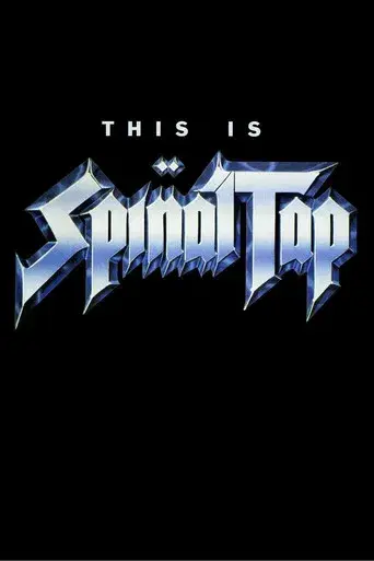 This Is Spinal Tap - Poster