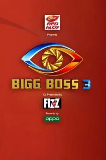 Temporada 3