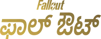 Fallout - Logo
