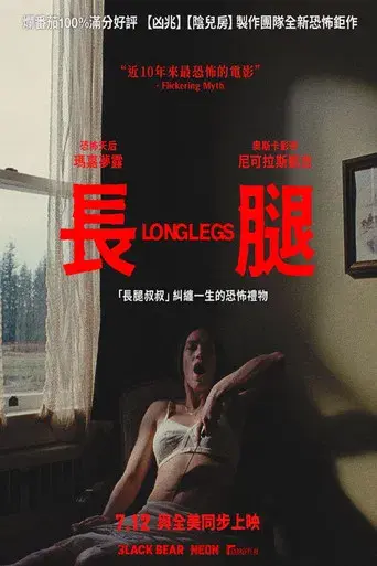 Longlegs - Poster