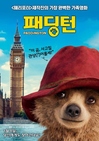 Paddington - Poster