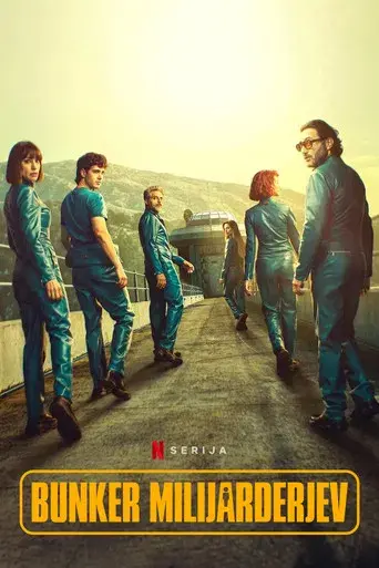 El refugio atómico - Poster