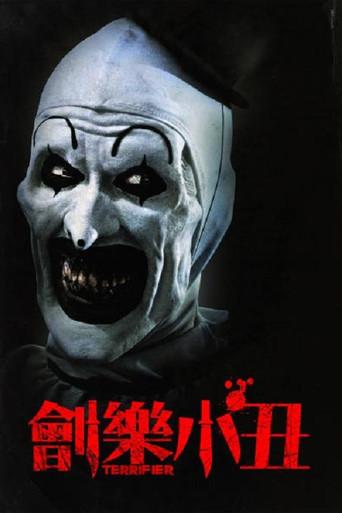 Terrifier - Poster