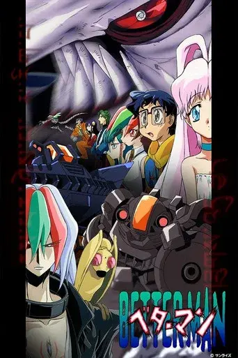 Temporada 1