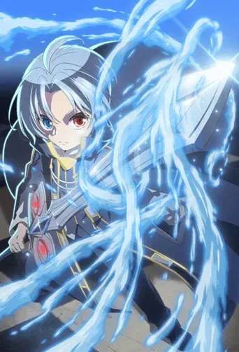 Noble Reincarnation: Born Blessed, So I'll Obtain Ultimate Power - Poster